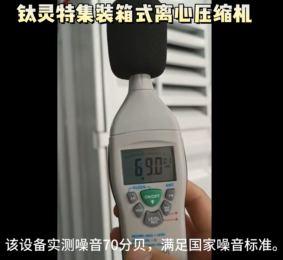 “無(wú)廠房建設(shè)條件”怎么辦？鈦靈特集裝箱式壓縮機(jī)房為您解憂(yōu)！